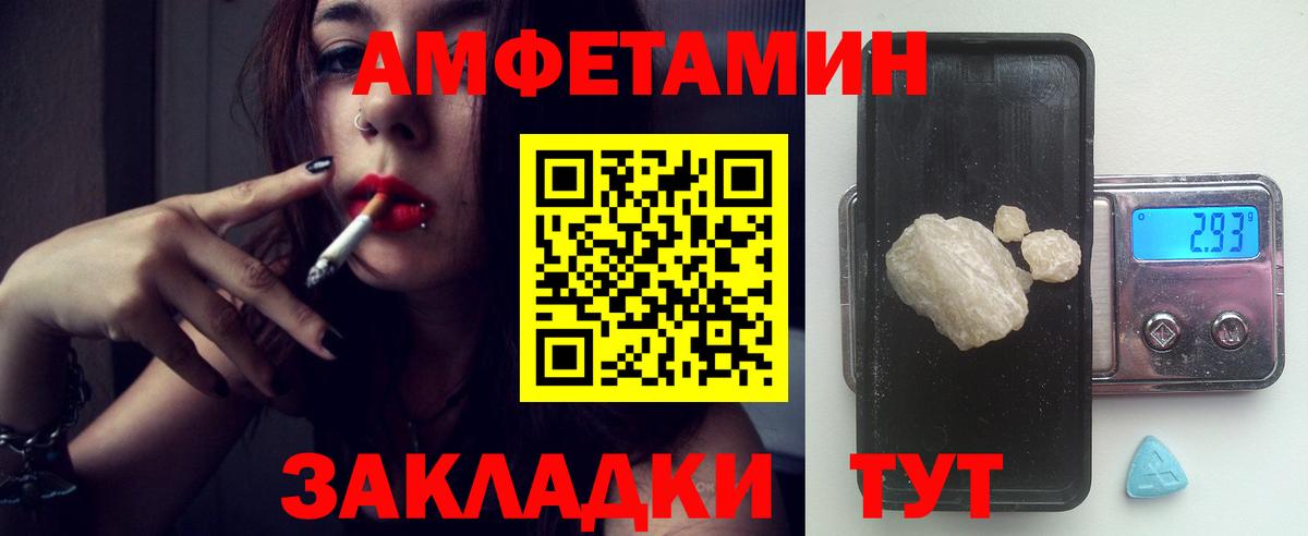 ссылка на мегу   АМФЕТАМИН Розовый  Вход с VPN  Мурманск 