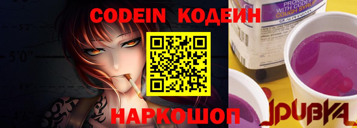 Гашиш  ГАШ  Купить наркотик  КОКАИН  Мурманск  Мефедрон кристаллы  Кокаин  Вход с VPN 