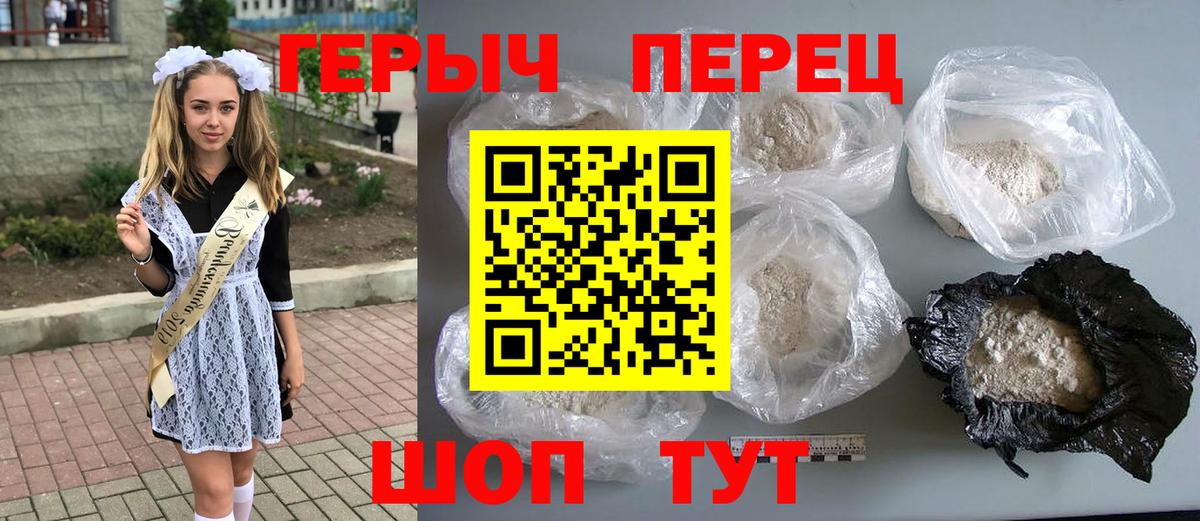 ГЕРОИН Афган Мурманск