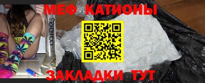 синтетический гашиш Татарск