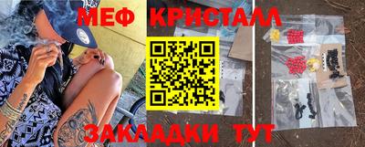 синтетический гашиш Татарск