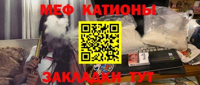 синтетический гашиш Татарск
