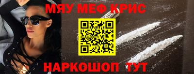 синтетический гашиш Татарск
