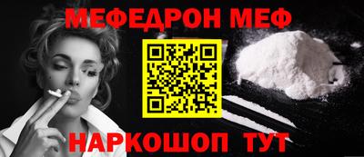 таблы Тверь