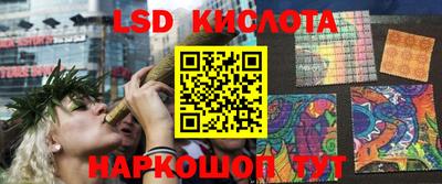 синтетический гашиш Татарск