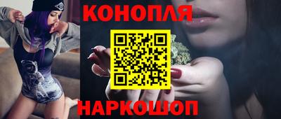 синтетический гашиш Татарск