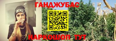 синтетический гашиш Татарск