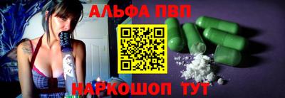 синтетический гашиш Татарск