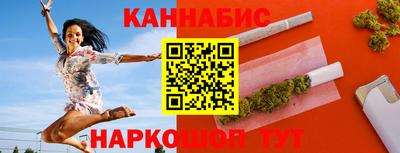 синтетический гашиш Татарск