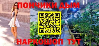 синтетический гашиш Татарск