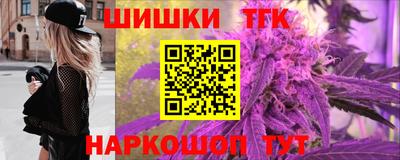 синтетический гашиш Татарск