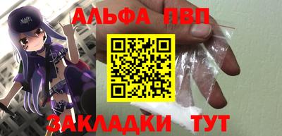 таблы Тверь