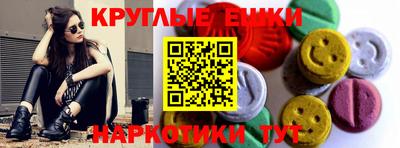 синтетический гашиш Татарск