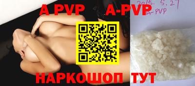 таблы Тверь