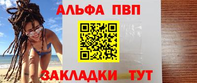 таблы Тверь