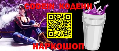 таблы Тверь