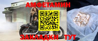 синтетический гашиш Татарск