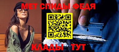 синтетический гашиш Татарск