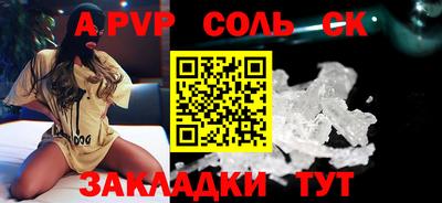 синтетический гашиш Татарск
