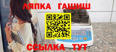 синтетический гашиш Татарск