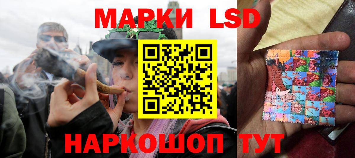Мурманск  LSD-25 экстази ecstasy  Вход с VPN 