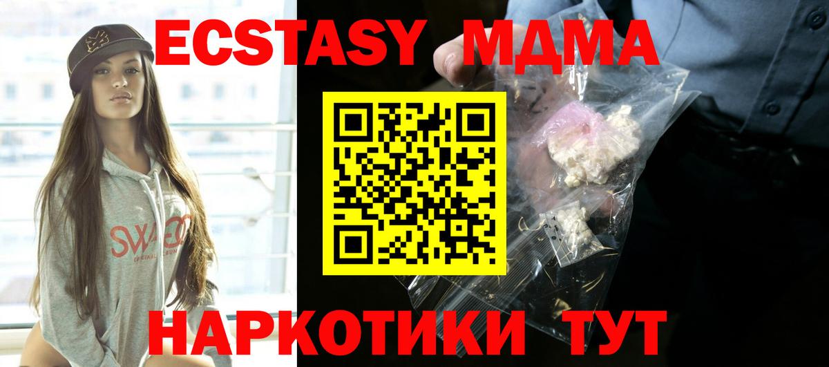 MDMA Molly Мурманск