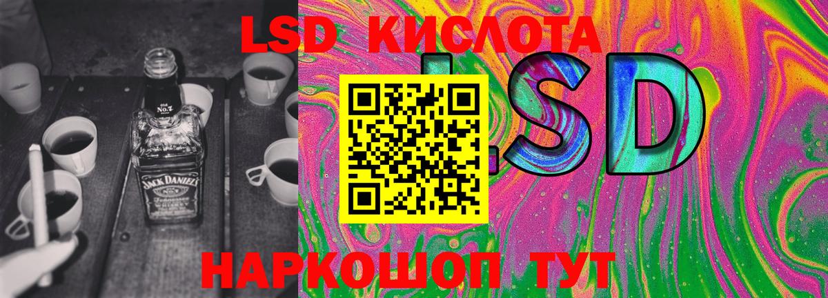 Наркотические марки 1500мкг  Вход с VPN  Марки N-bome  Наркотические марки 1500мкг  Мурманск 