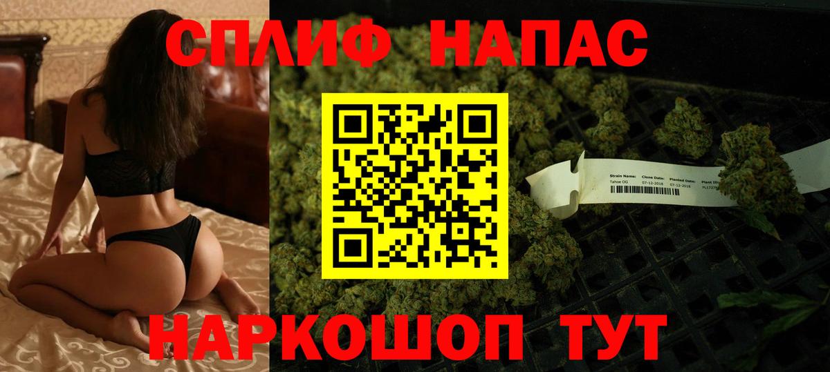 Конопля AK-47  Вход с VPN  Бошки марихуана SATIVA & INDICA  Конопля White Widow  Мурманск  Бошки марихуана White Widow 