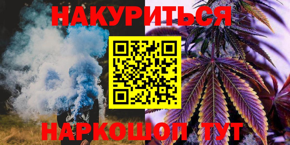 Бошки марихуана марихуана Мурманск